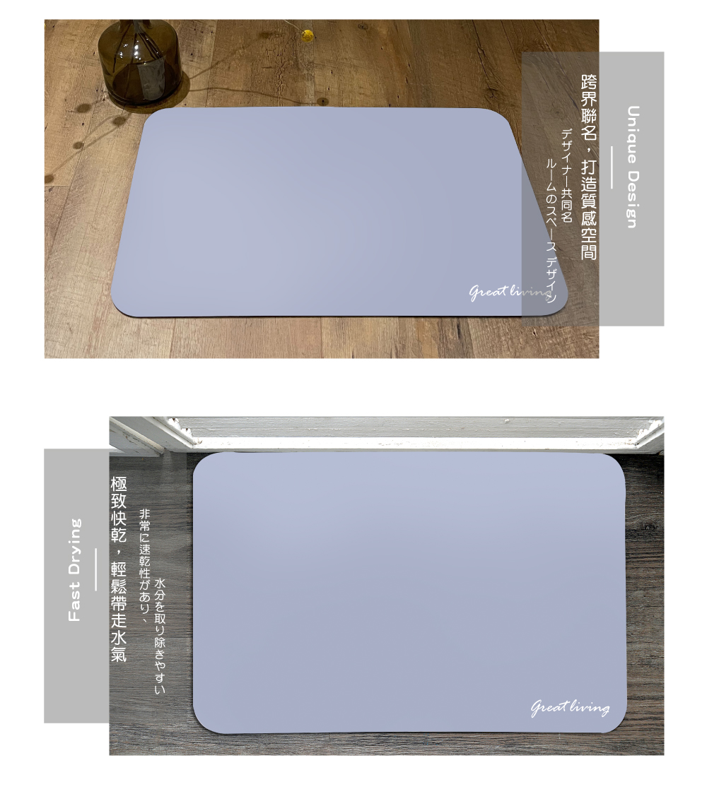 Fancy Belle,地墊,DreamfulCat