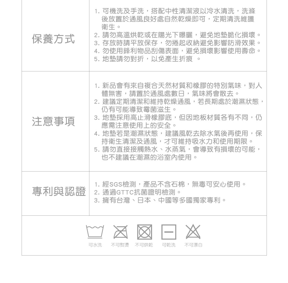 Fancy Belle,地墊,DreamfulCat