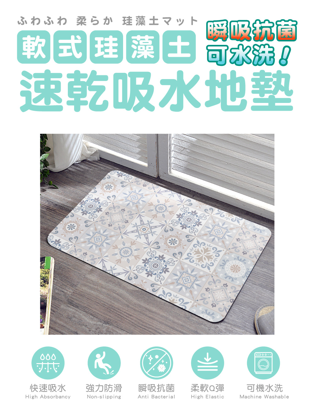 Fancy Belle,地墊,DreamfulCat