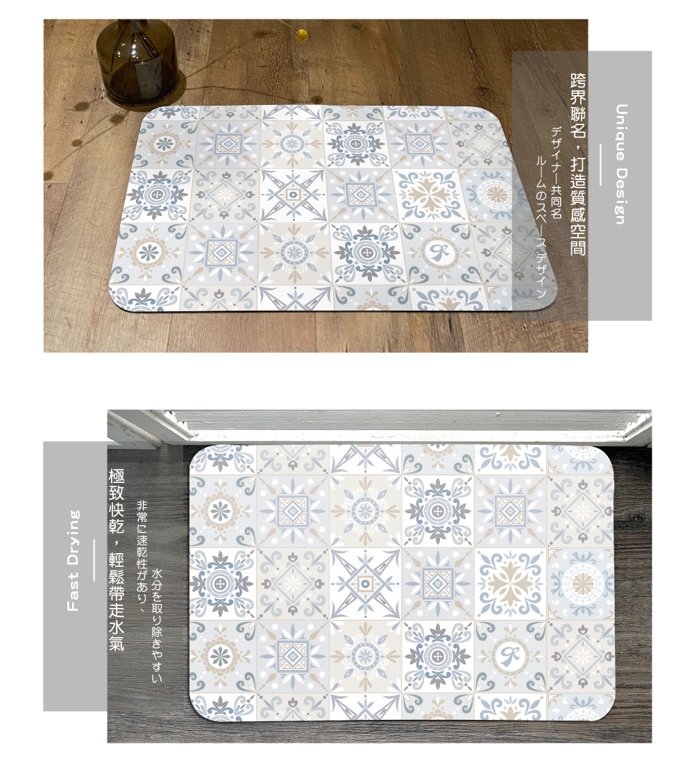 Fancy Belle,地墊,DreamfulCat