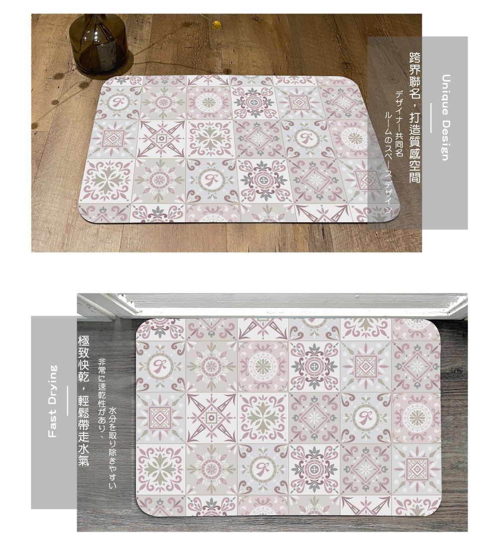 Fancy Belle,地墊,DreamfulCat