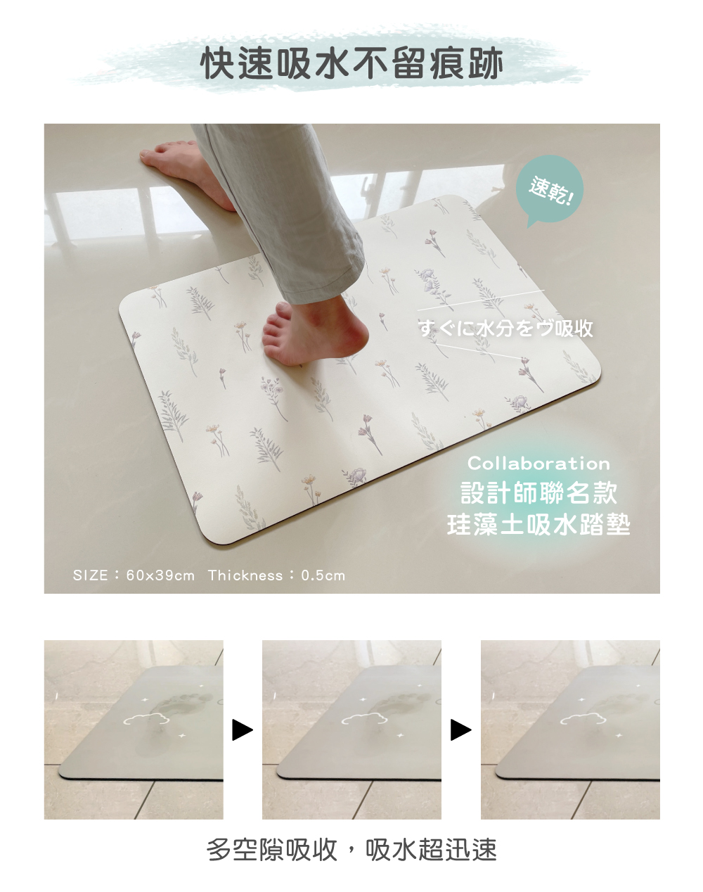 Fancy Belle,地墊,DreamfulCat