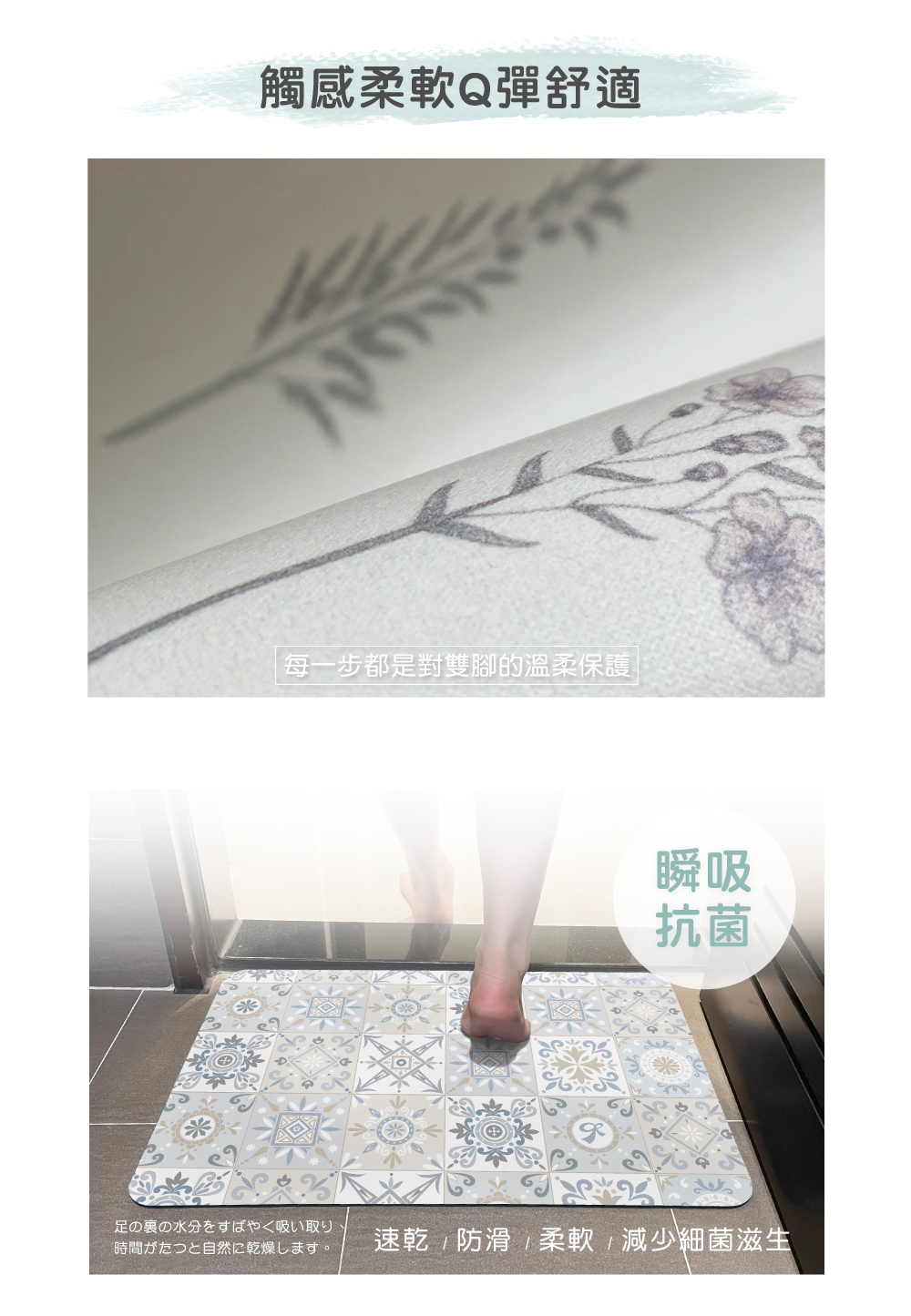 Fancy Belle,地墊,DreamfulCat