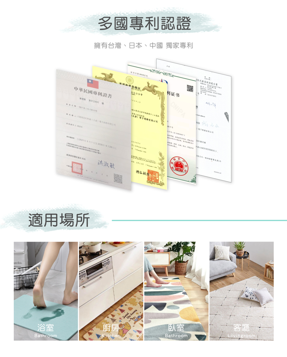 Fancy Belle,地墊,DreamfulCat