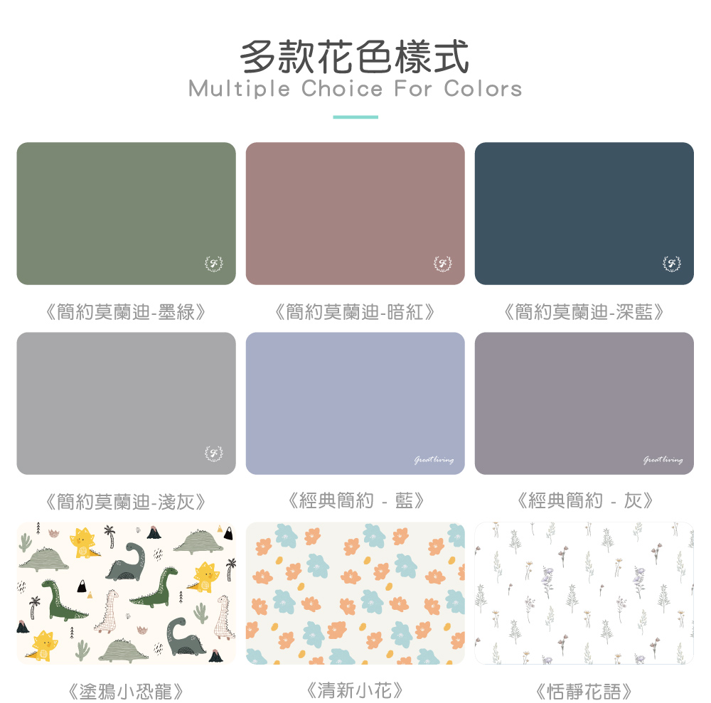 Fancy Belle,地墊,DreamfulCat