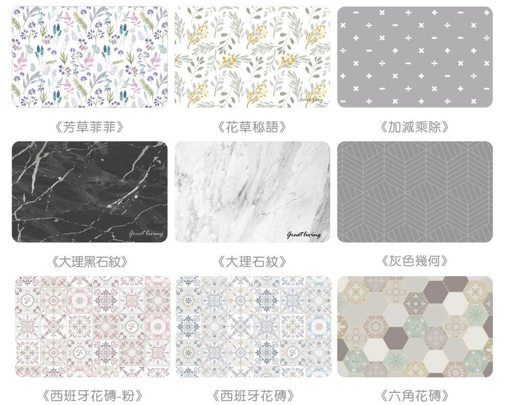 Fancy Belle,地墊,DreamfulCat