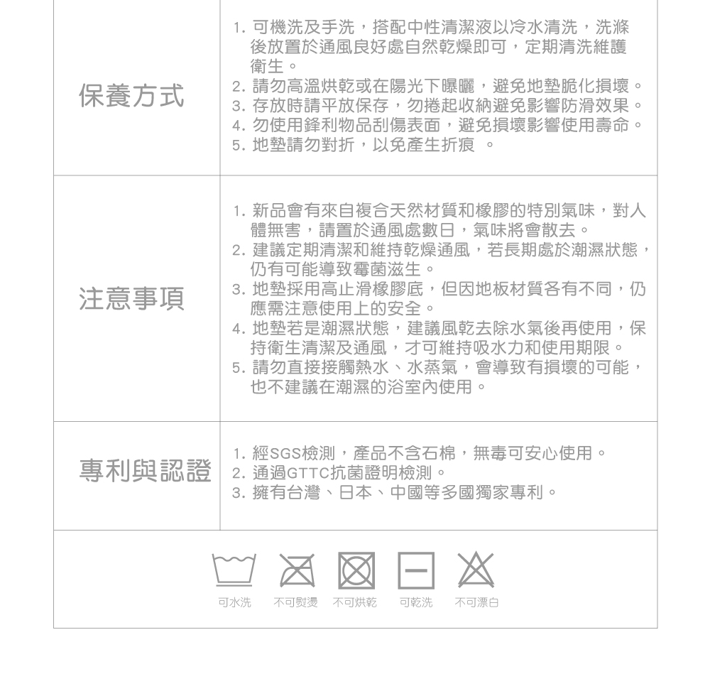 Fancy Belle,地墊,DreamfulCat