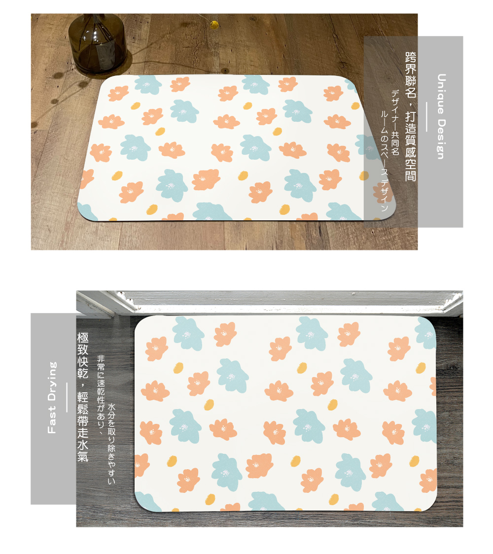 Fancy Belle,地墊,DreamfulCat