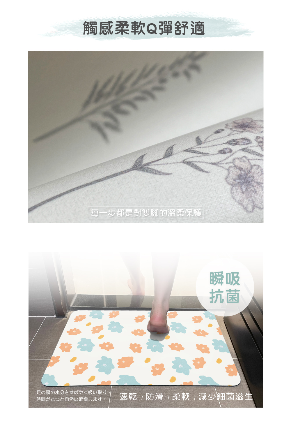 Fancy Belle,地墊,DreamfulCat