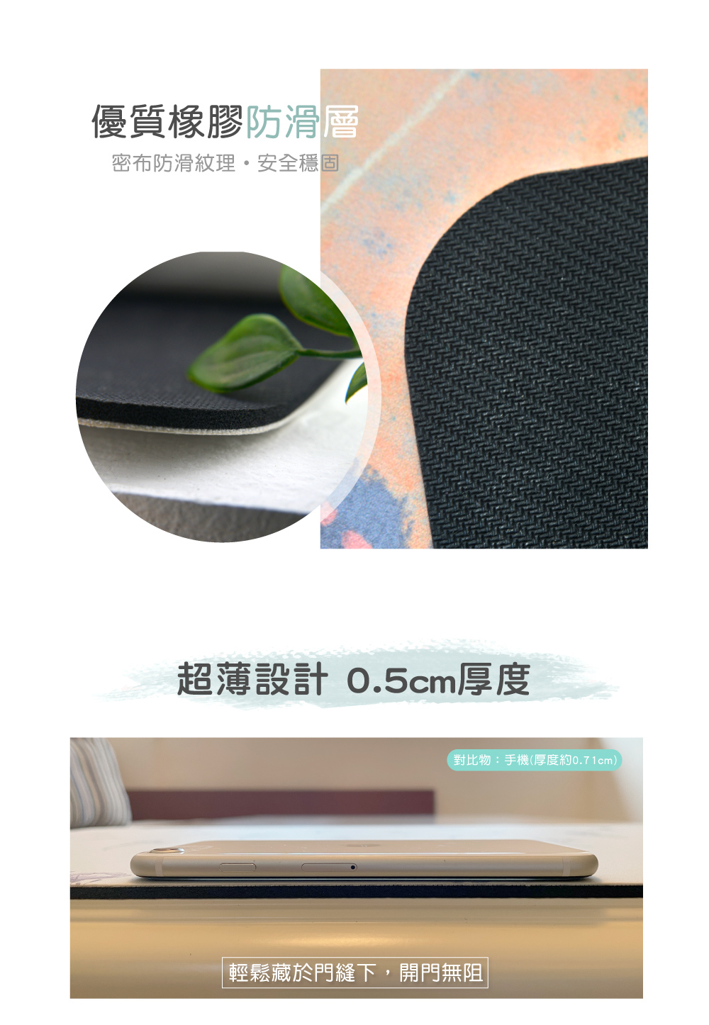 Fancy Belle,地墊,DreamfulCat