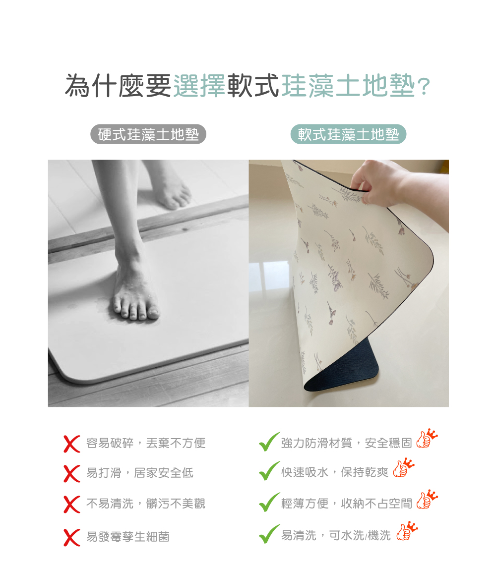 Fancy Belle,地墊,DreamfulCat