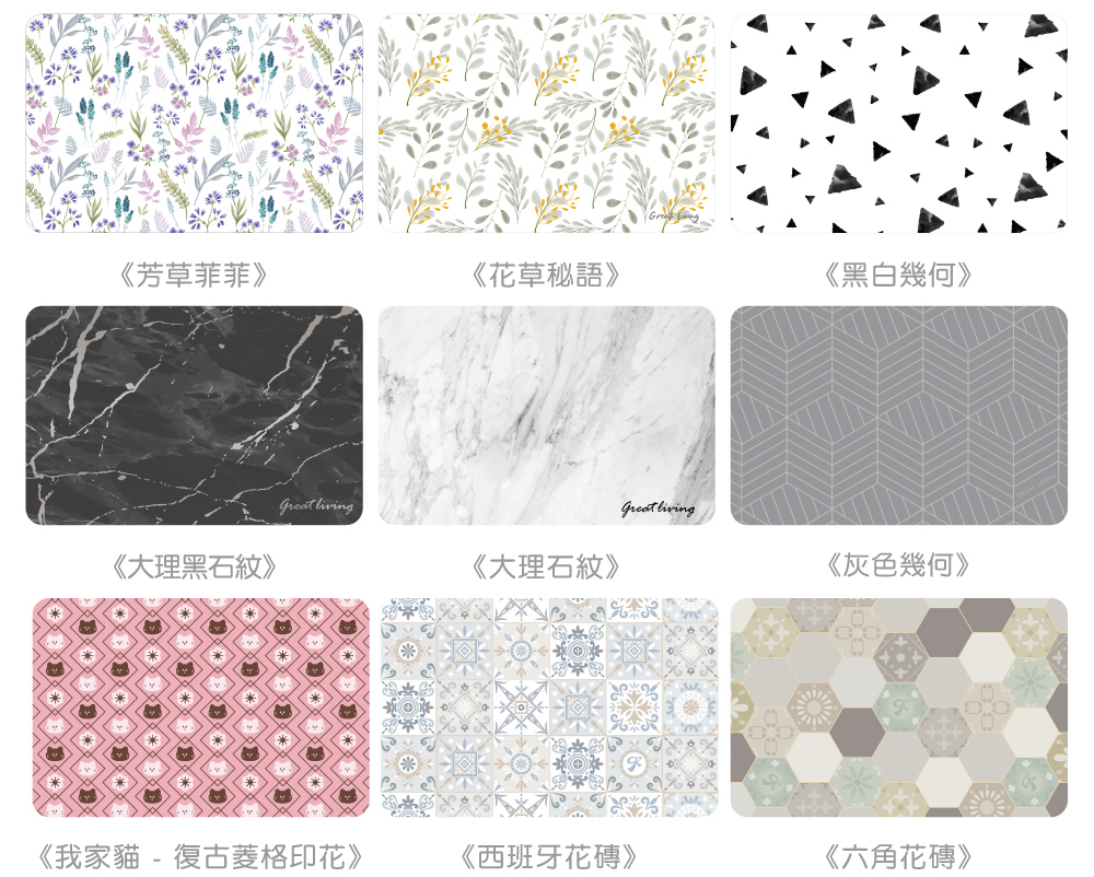 Fancy Belle,地墊,DreamfulCat