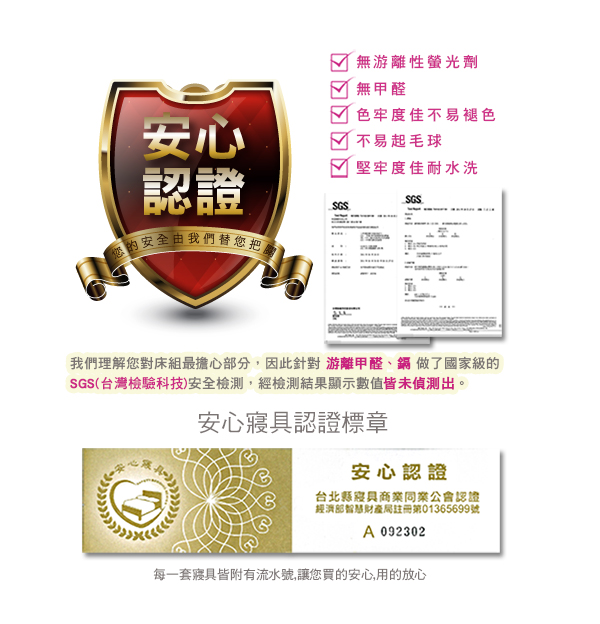 兩用被,床包
