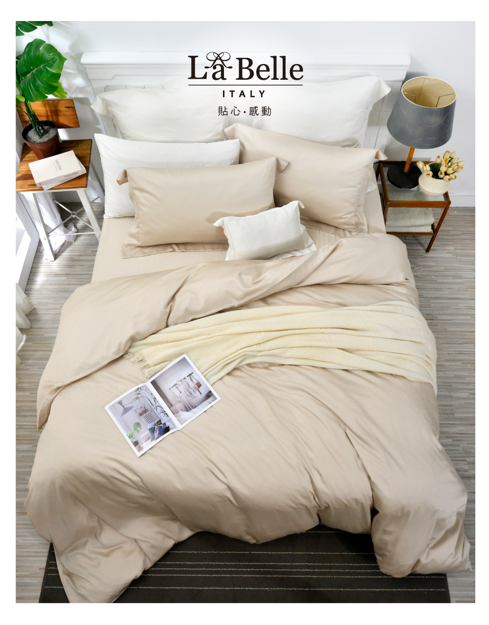 床包,天絲,Labelle