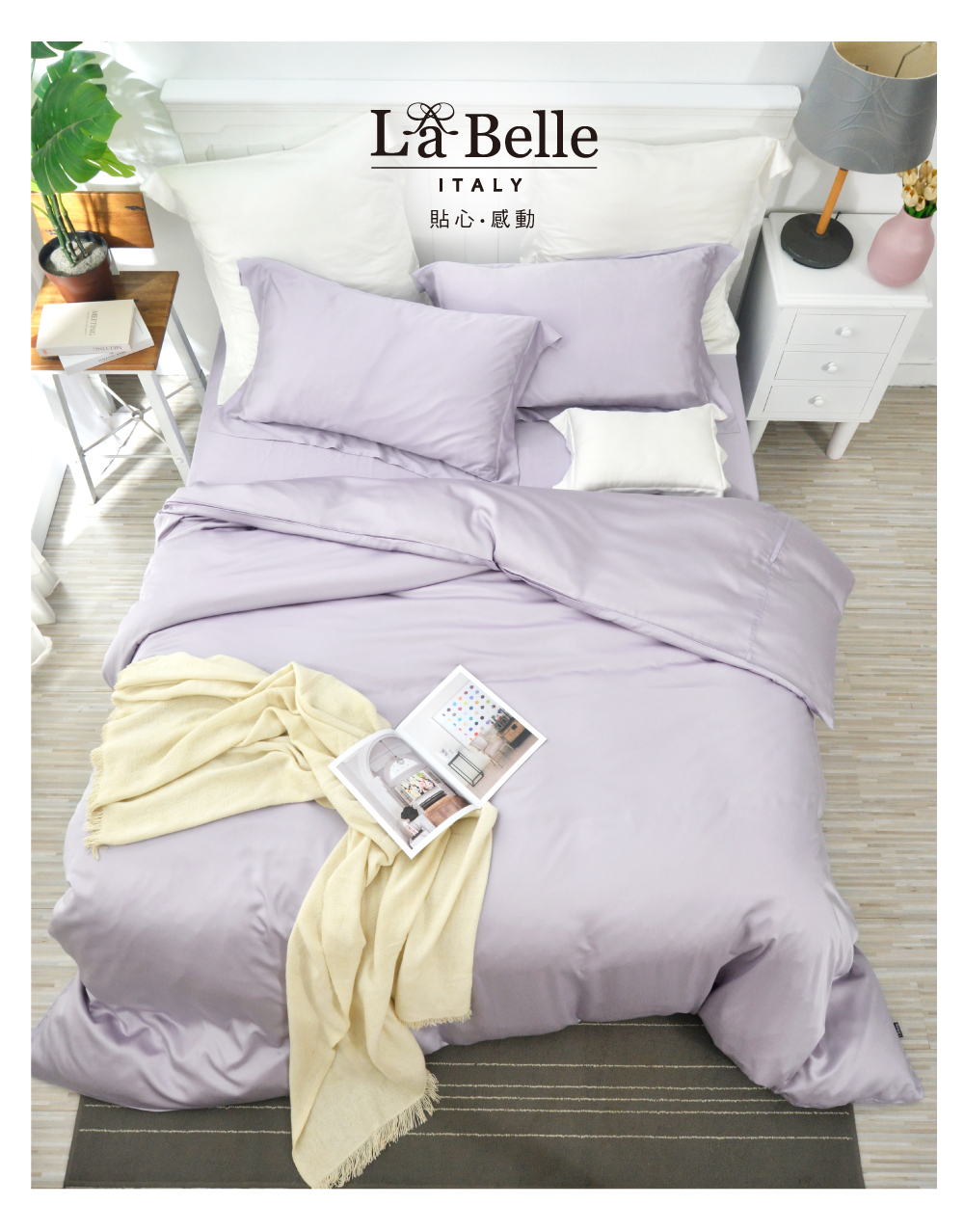 床包,天絲,Labelle