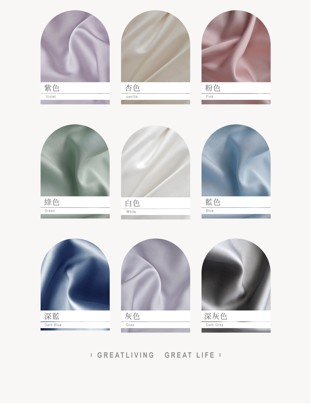 床包,天絲,Labelle