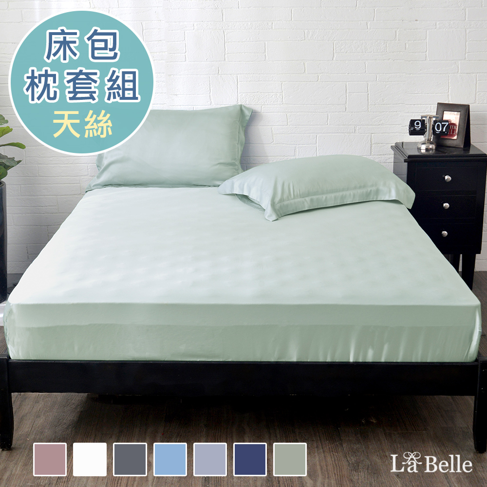 義大利La Belle《簡約純色》雙人天絲床包枕套組