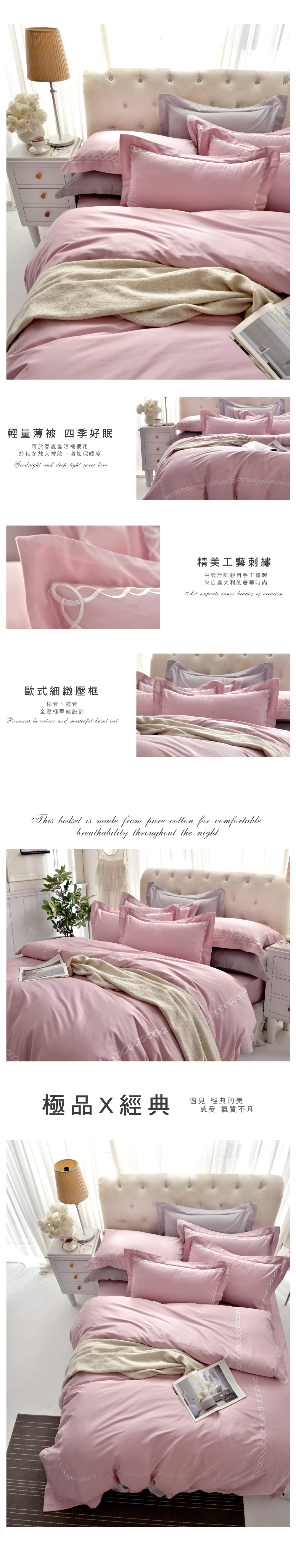 長絨細棉,Labelle