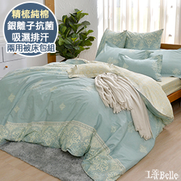 義大利La Belle《賽亞風範》單人純棉防蹣抗菌吸濕排汗兩用被床包組