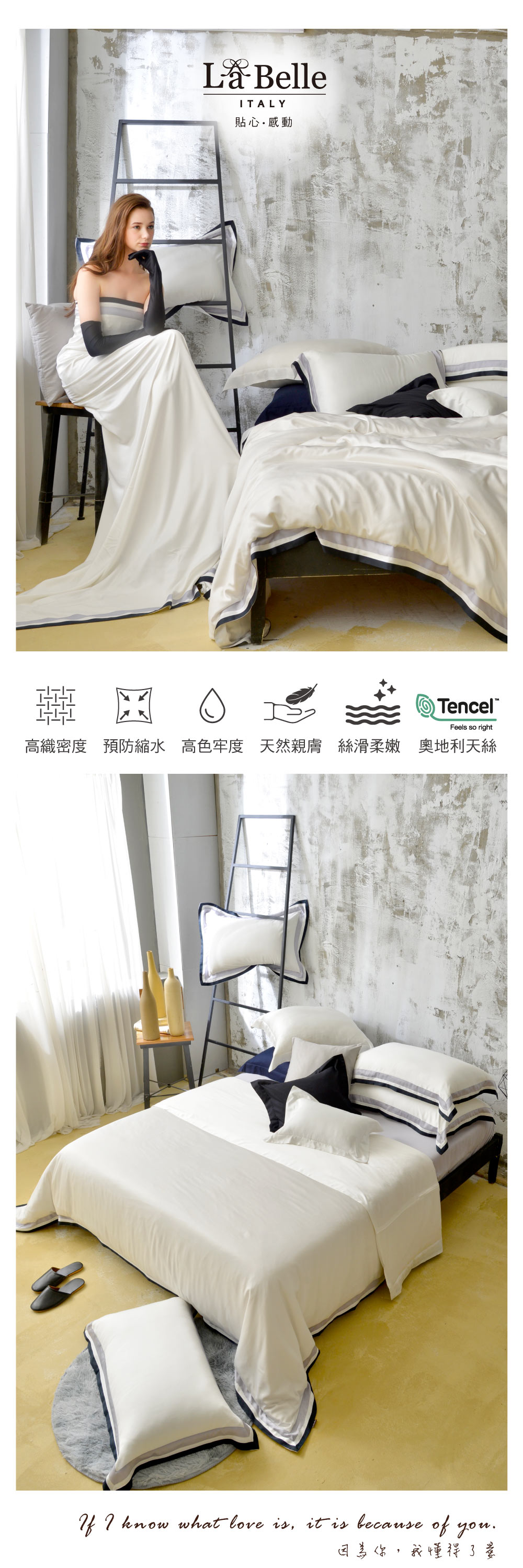 兩用被,Labelle,抗菌