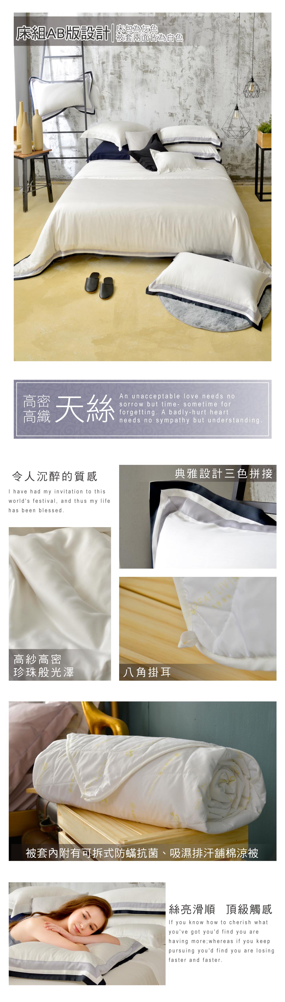 兩用被,Labelle,抗菌