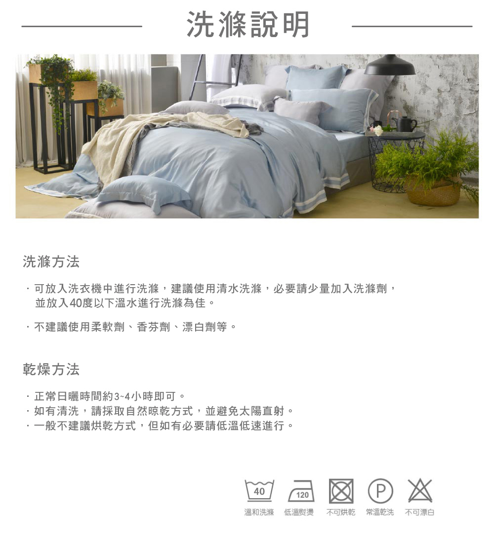 兩用被,Labelle,抗菌