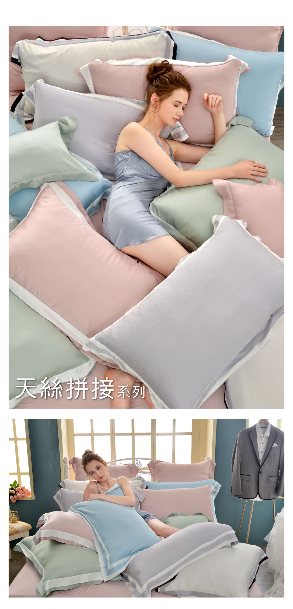 兩用被,Labelle,抗菌