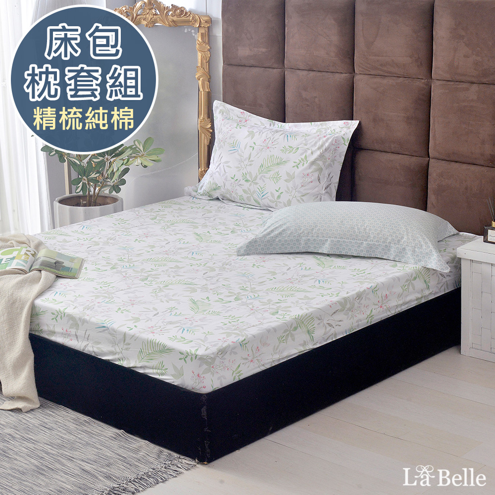 義大利La Belle《青青草原》雙人純棉床包枕套組