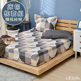 義大利La Belle《英倫慢格》加大純棉床包枕套組