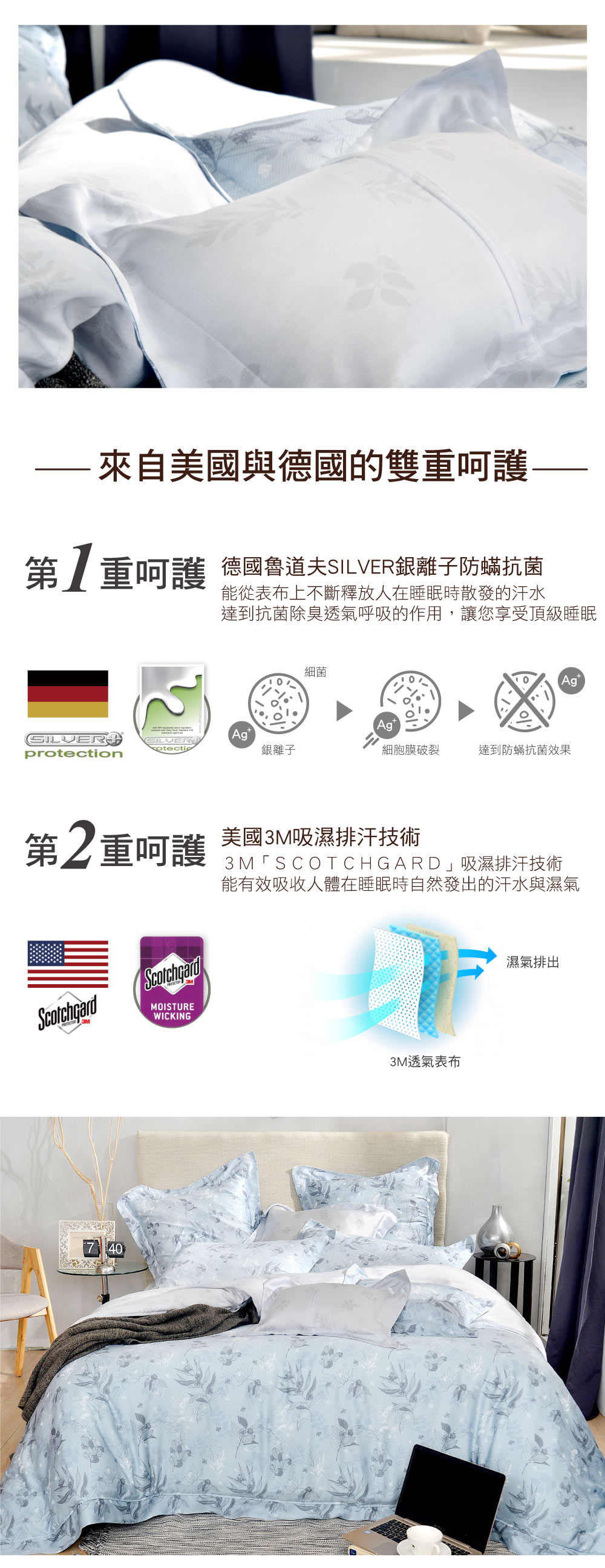 床包,天絲,Labelle