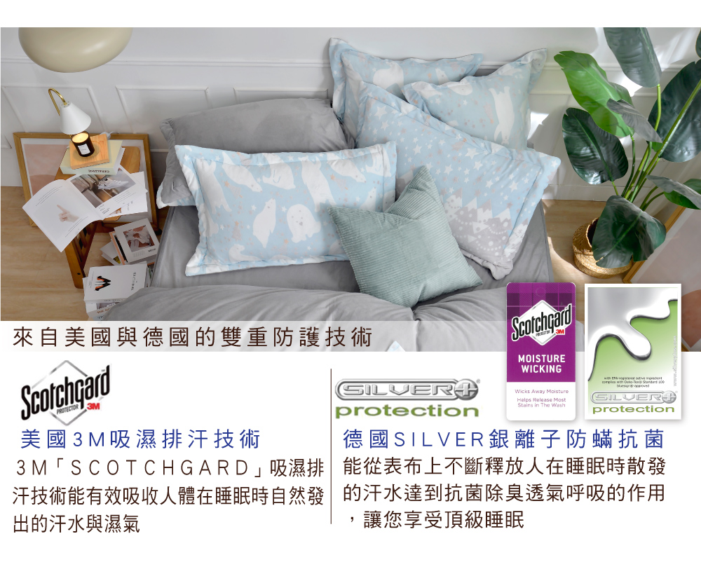 床組,La Belle,雪雕絨