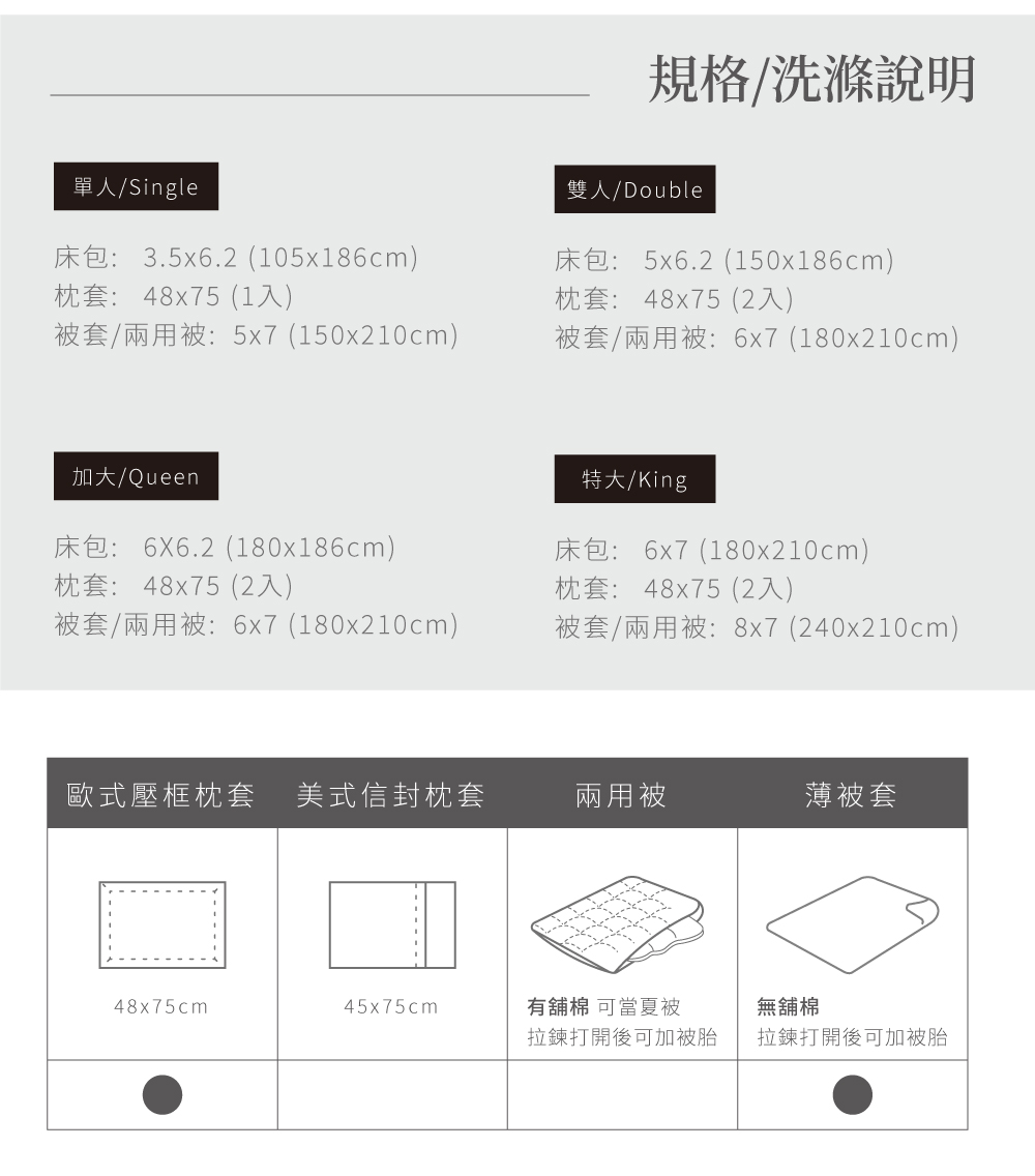 床組,La Belle,雪雕絨