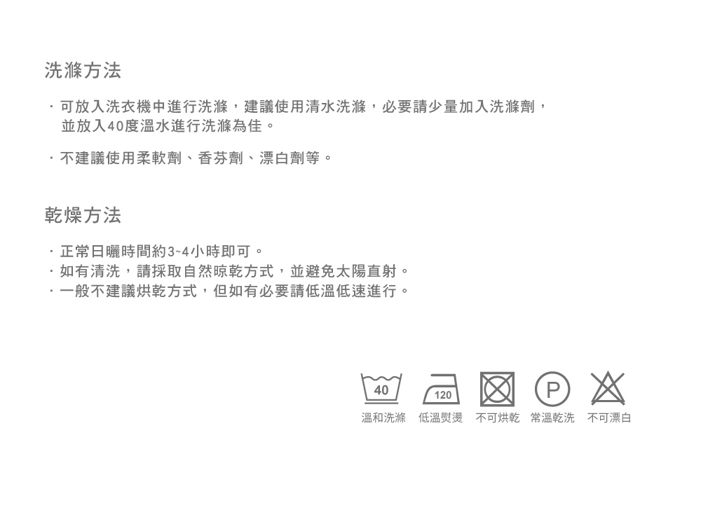 床組,La Belle,雪雕絨