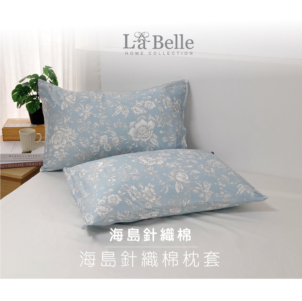 枕套,Labelle