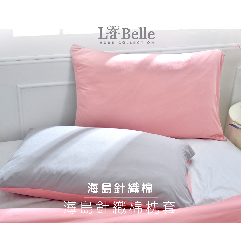 枕套,Labelle