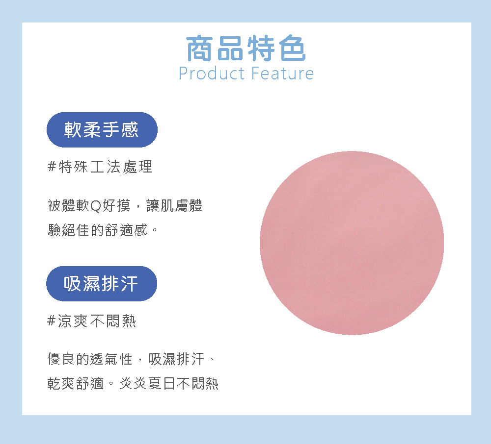 枕套,Labelle