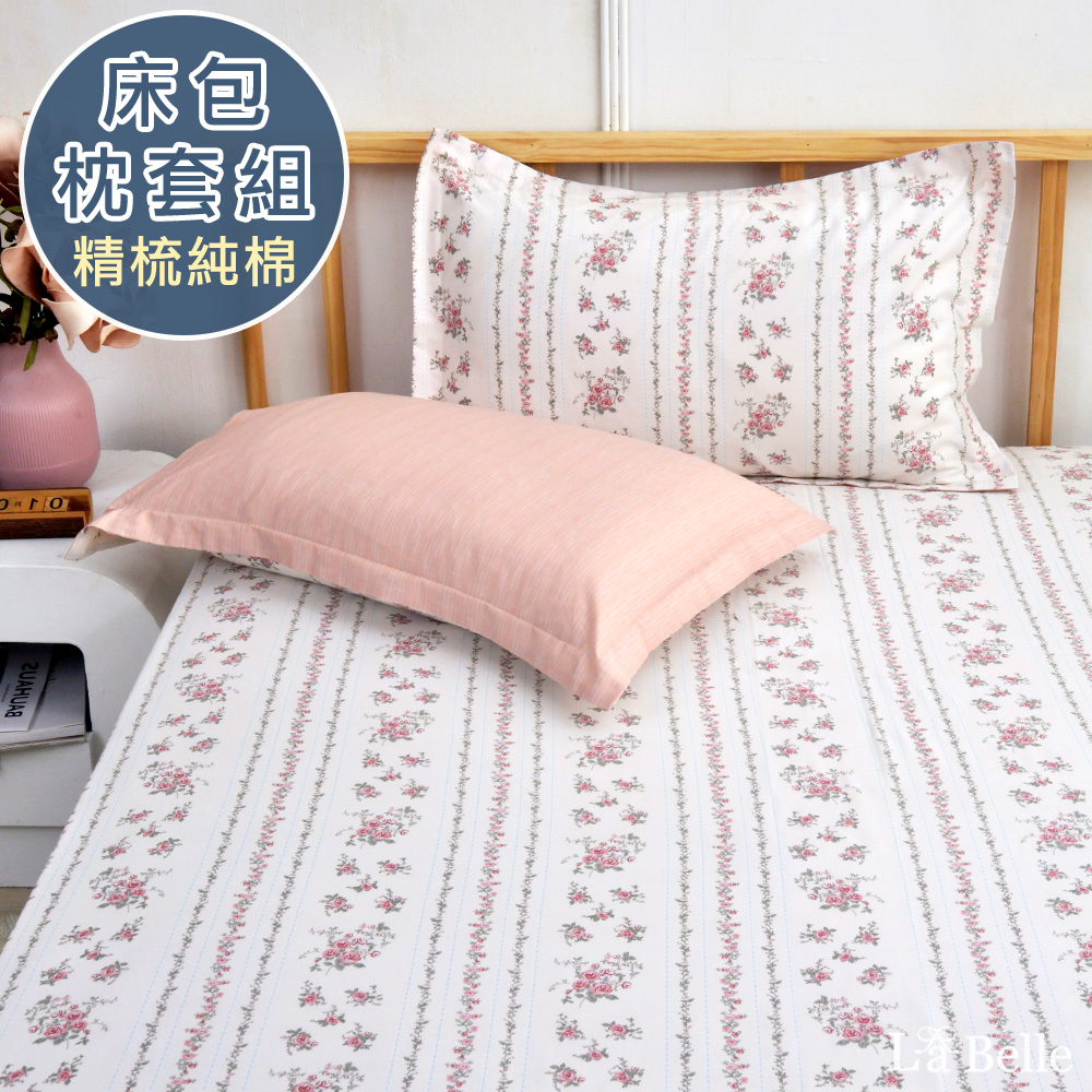 義大利La Belle《喬安莉娜》雙人純棉床包枕套組