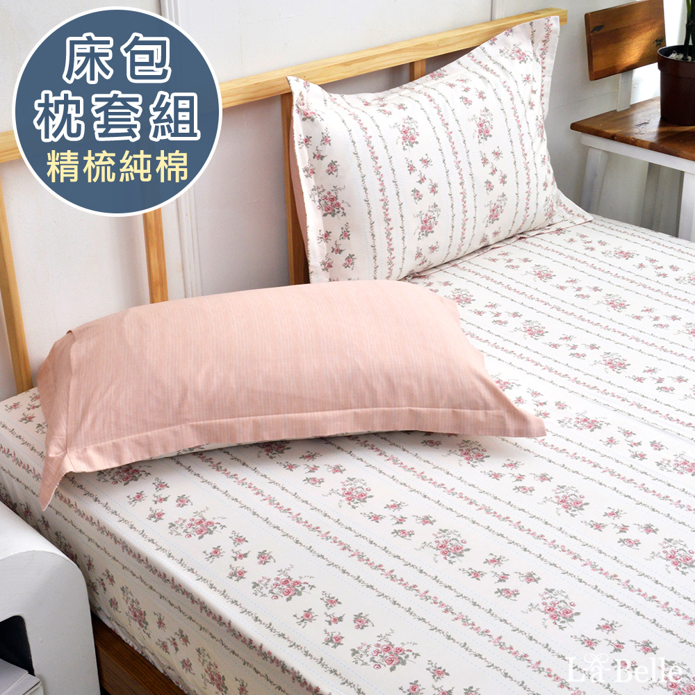 義大利La Belle《喬安莉娜》加大純棉床包枕套組
