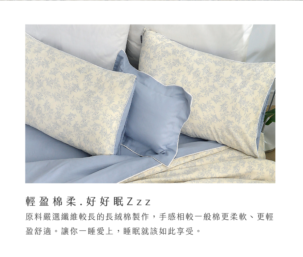 床組,純棉,雙層紗,透氣