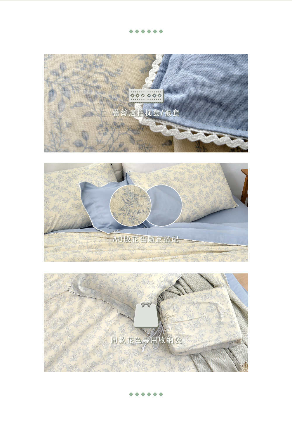床組,純棉,雙層紗,透氣