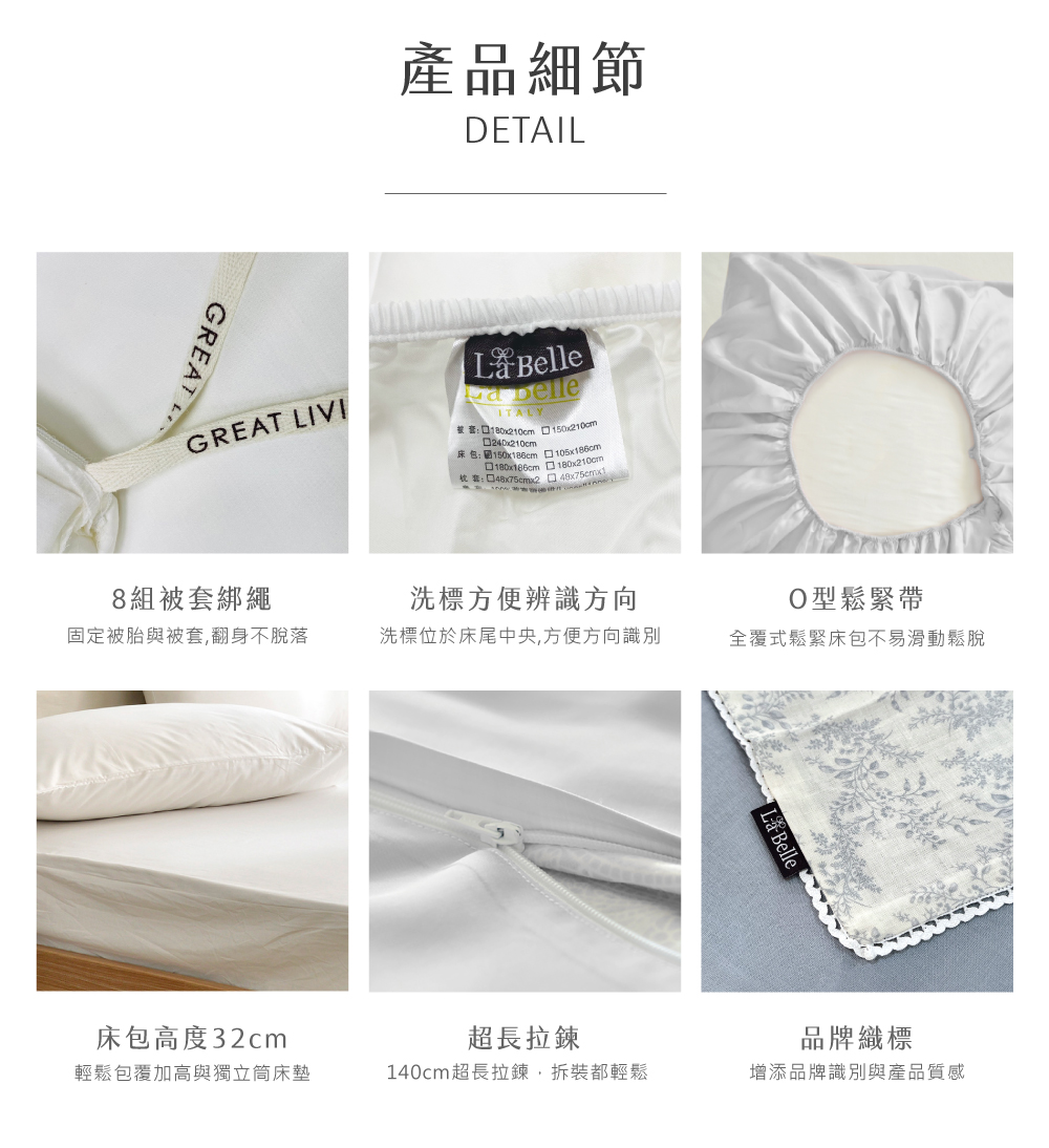 床組,純棉,雙層紗,透氣