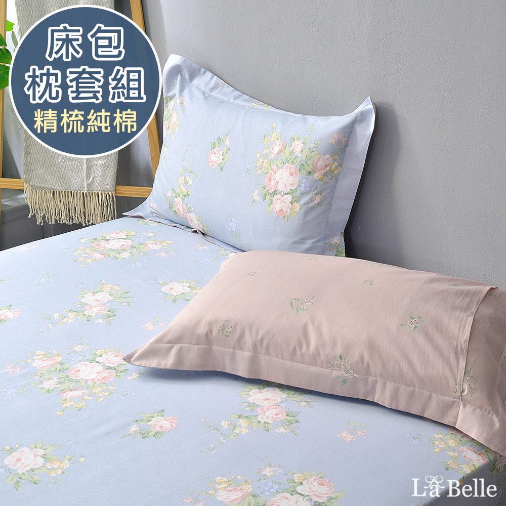義大利La Belle《瑰麗錦簇》特大純棉床包枕套組