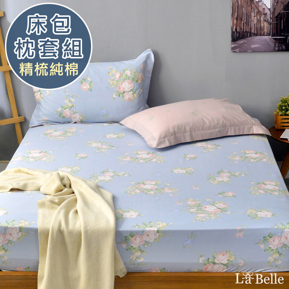 義大利La Belle《瑰麗錦簇》加大純棉床包枕套組