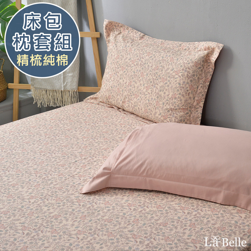 義大利La Belle《花鑲瑀絮》特大純棉床包枕套組