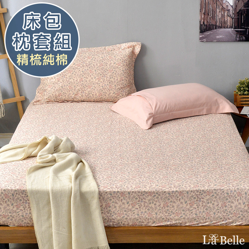 義大利La Belle《花鑲瑀絮》加大純棉床包枕套組