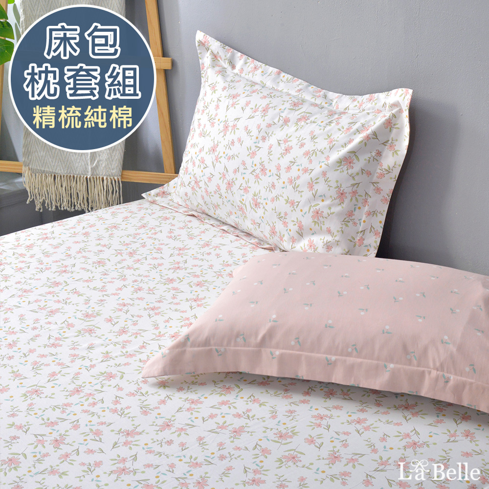義大利La Belle《胭脂點點》雙人純棉床包枕套組