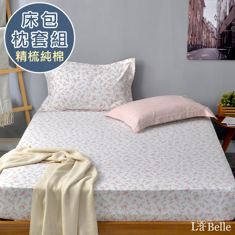 義大利La Belle《胭脂點點》特大純棉床包枕套組
