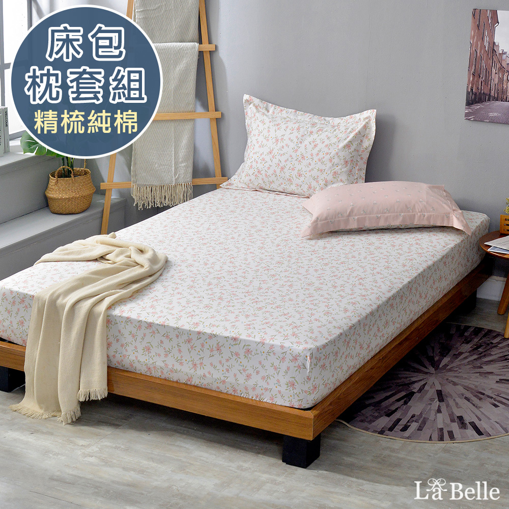 義大利La Belle《胭脂點點》加大純棉床包枕套組
