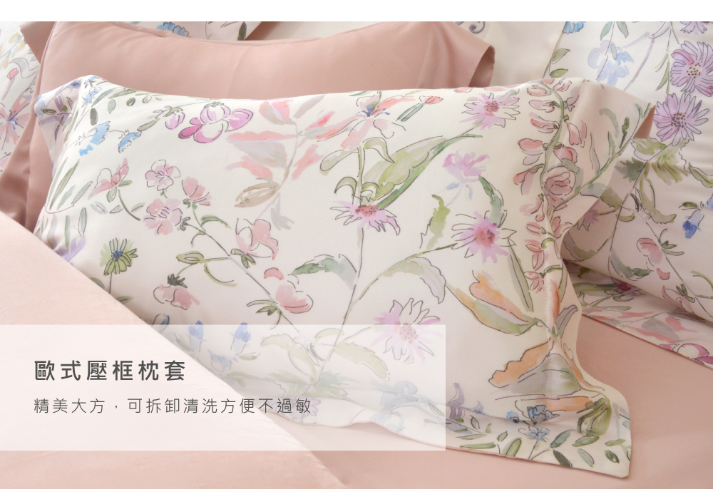 床包,天絲,Labelle