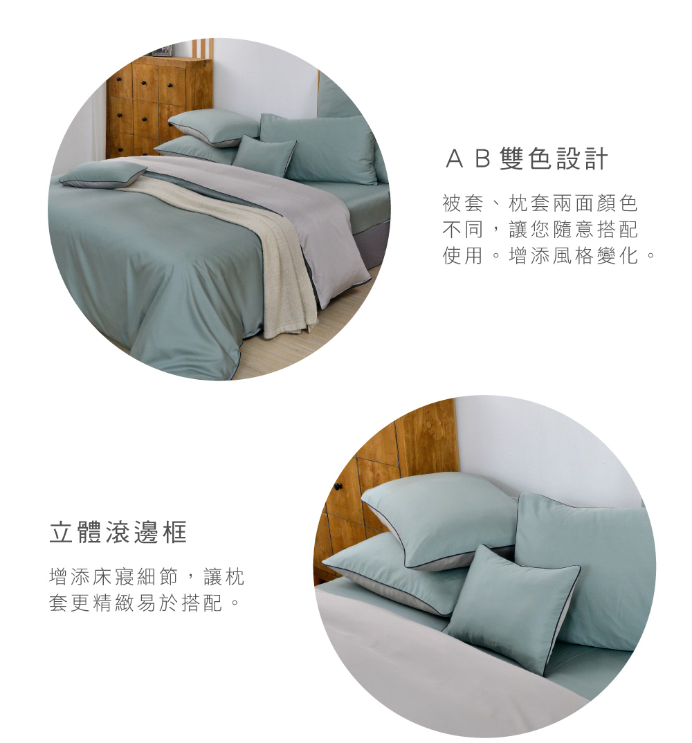 床包,天絲棉,Labelle